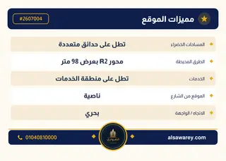أرض - تم التخصيص 500 م² — مدينة العبور الجديدة، الحي العاشر، مجاورة 5 — صورة العرض — 5
