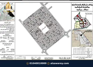 أرض - تم التخصيص 276 م² — مدينة العبور الجديدة، الحي الثامن، المجاورة 5 — المخطط التفصيلي الرسمي — القادسية (قرعة 50/51) — 7