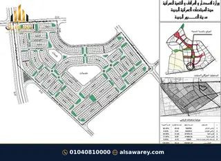 أرض - تم التخصيص 276 م² — مدينة العبور الجديدة، الحي الثامن والعشرون، مجاورة 2 — المخطط التفصيلي الرسمي — الأمل (قرعة 50/51) — 7